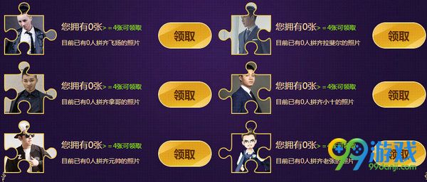 QQ炫舞爱拼才会赢活动网址 碎片抽永久翅膀奖励一览