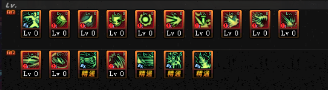 DNF起源版本龙骑士刷图怎么加点 DNF起源版本龙骑士刷图加点攻略
