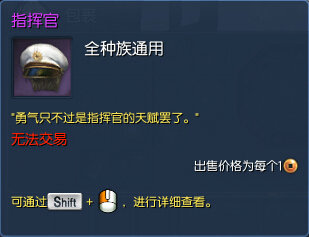 剑灵提督时装怎么得 提督时装全种族试穿外观效果
