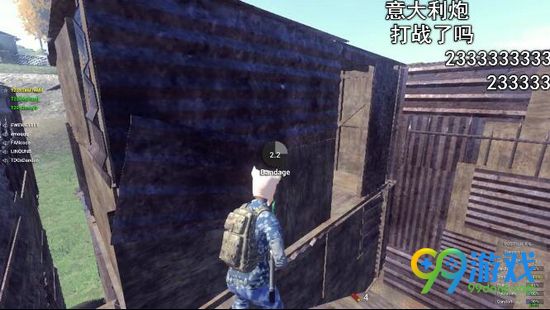 h1z1怎么组队聊天 h1z1组队聊天方法介绍