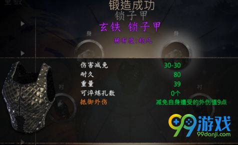 河洛群侠传黄金怎么得 河洛群侠传黄金在哪