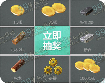 天涯明月刀11月28日整点在线活动地址 21:00在线得1千Q币