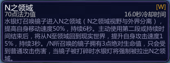 300英雄水银灯技能是什么 300英雄水银灯技能介绍