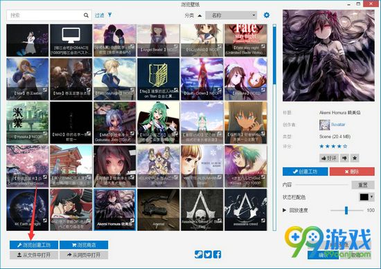 wallpaper engine怎么下载壁纸 下载壁纸方法图文一览