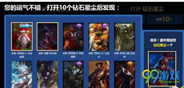 LOL剑圣斩星魔刃剑活动魅蓝头像怎么没有 LOL剑圣