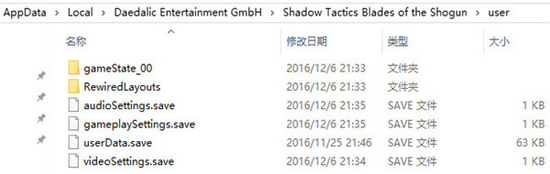 影子战术将军之刃存档在哪 游戏存档位置一览