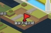 冒险岛2砰砰蠕动的大地任务怎么做 冒险岛2砰砰蠕动的大地任务完成攻略