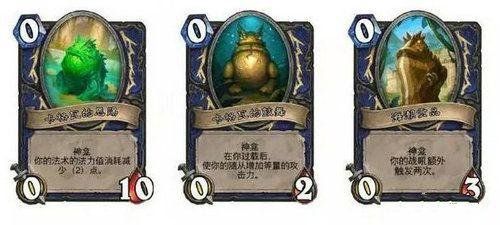炉石传说神龛怎么选-炉石传说神龛效果全介绍