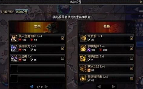 DNF守护者祭坛困难关卡加点推荐 克雷泽的特别守护活动攻略