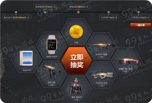 使命召唤ol战士不独行活动地址 回归送美杜莎