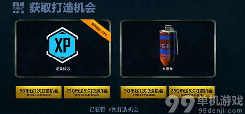 使命召唤OL我的武器我做主活动介绍与网址