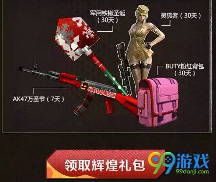 CF八月暑假火热激战活动地址 免费得奥运礼包