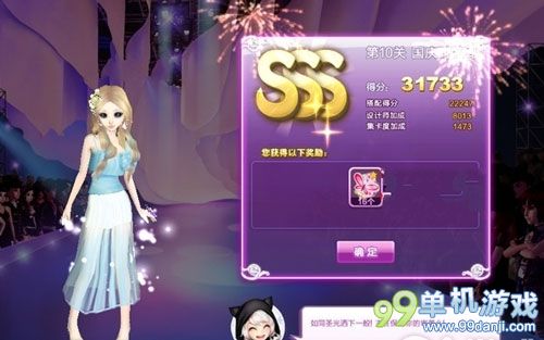 QQ炫舞国庆时装周怎么搭配好 国庆时装周SSS搭配攻略