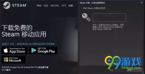 绝地求生账号被盗了怎么找回 绝地求生账号找回方法分享