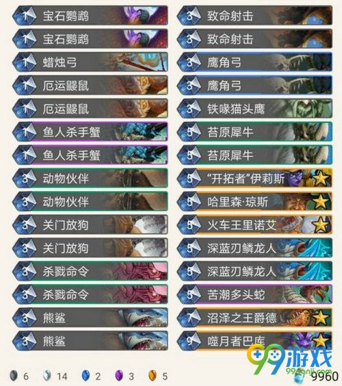 炉石传说奇数猎卡组怎么搭配 多套奇数猎卡组分享