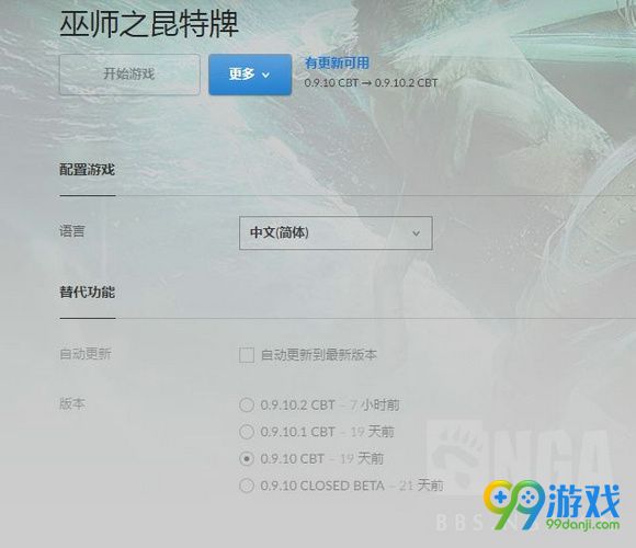巫师之昆特牌闪卡特效怎么恢复 闪卡特效恢复方法分享