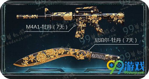 cf幸运双端版本大狂欢活动地址 点击签到连续送奖励一览