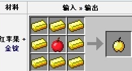 我的世界红苹果怎么获得?有什么用?