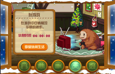 DNF休息一会儿活动怎么玩 DNF休息一会儿活动玩法介绍