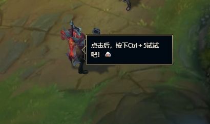 峡谷彩蛋大搜查剑魔的翅膀彩蛋位置