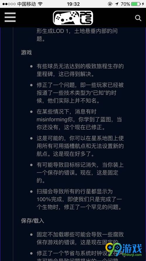 无人深空1.07更新了什么 无人深空1.07更新内容一览