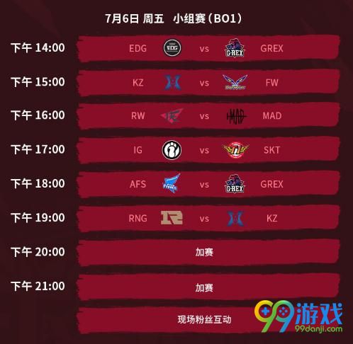 lol2018洲际赛什么时候开始 LOL2018洲际赛赛程及参赛队伍一览