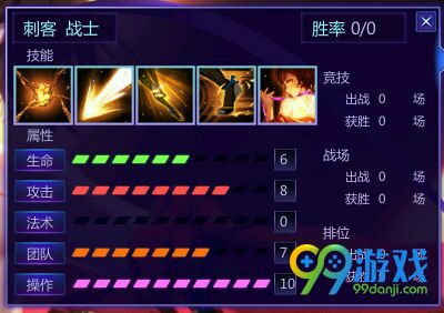 300英雄新英雄无名技能介绍 新英雄无名怎么玩