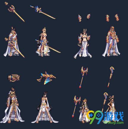 dnf2018国庆套武器装扮外观图赏 全职业2018国庆套武器装扮