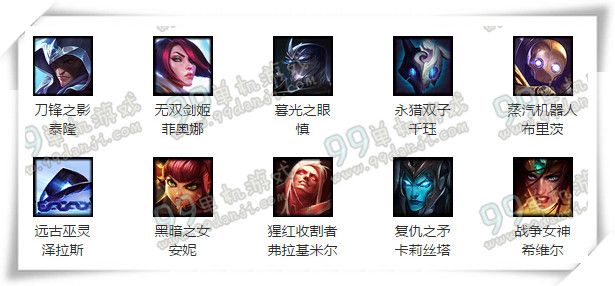 LOL3月25日【周免】 2016LOL3.25周免英雄一览