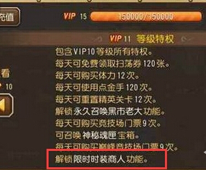 刀塔传奇怎么解锁猴子时装？猴子时装获得方法攻略
