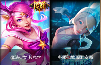 lol普通乐章怎么获得 普通乐章可以兑换什么皮肤一览