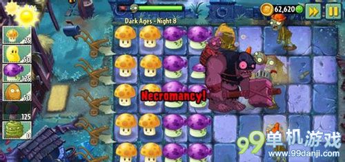 植物大战僵尸2黑暗时代第8关图文攻略