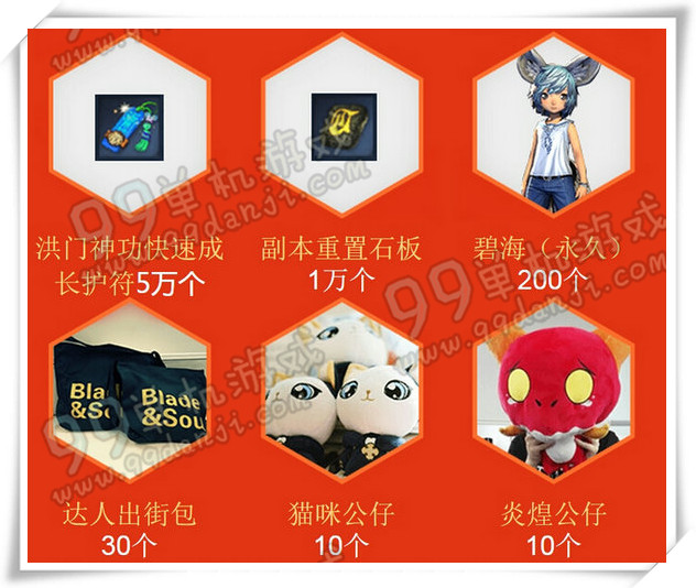 剑灵腾讯地图寻找建元城都活动地址 永久碧海时装扫码得