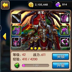 我叫MT2将军好用吗？将军技能属性详解攻略