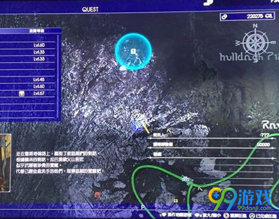 最终幻想15盗贼的回忆任务攻略 盗贼的回忆任务怎么领