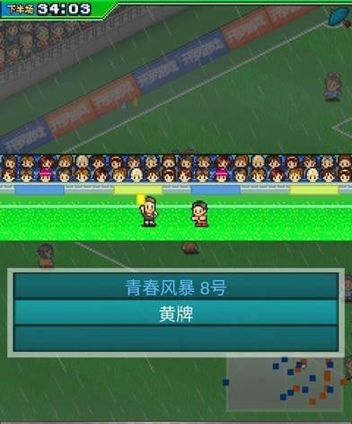 冠军足球物语2怎么参加比赛 冠军足球物语2参加比赛流程一览