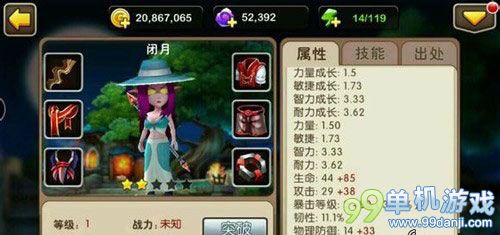 我叫MT2闭月好用吗？闭月阵容推荐攻略