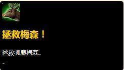 魔兽世界8.1版本冬幕节成就汇总-2018冬幕节全成就完成方法