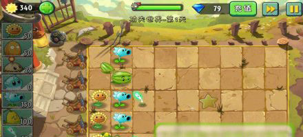 植物大战僵尸2功夫世界第1关三星图文攻略