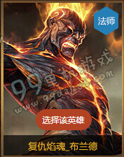 LOL传承无极之道三段奖励18款30天期限英雄全展示