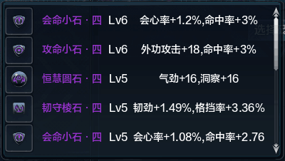 天涯明月刀平民天香的功力提升之路
