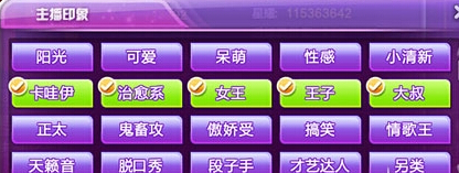 QQ炫舞梦工厂怎么玩 QQ炫舞梦工厂功能介绍