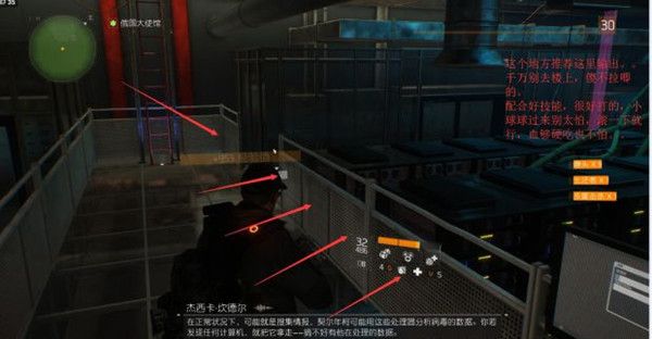 全境封锁挑战难度大使馆怎么打 大使馆挑战攻略