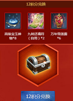 剑灵灵动中秋活动地址 2016年中秋活动送满月香气
