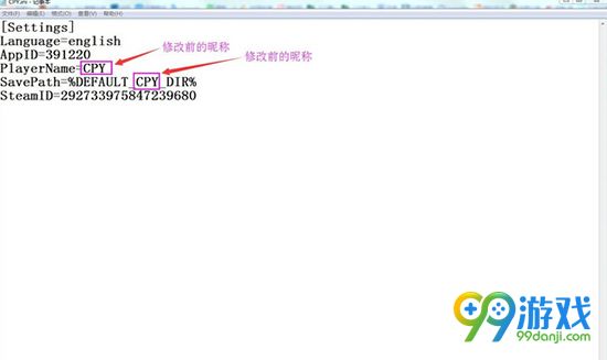 古墓丽影崛起破解版怎么改名字