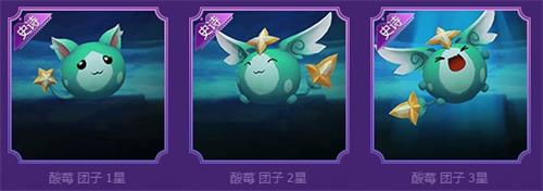 英雄联盟第四系列小小英雄团子介绍