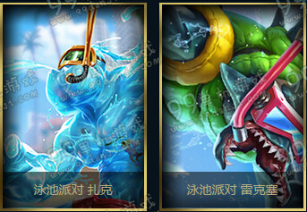 LOL QQ好友召集令奖励皮肤有什么 奖励皮肤汇总