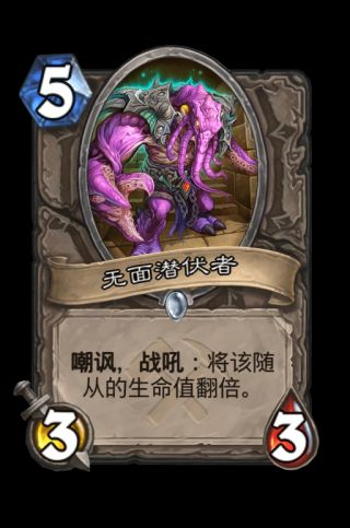 炉石传说中立奥丹姆奇兵新卡评价