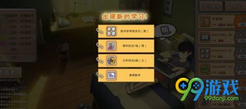 中国式家长面子怎么提升 中国式家长面子对决技巧