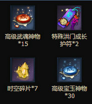 剑灵7月新版全民嗨趴洪门之师活动地址奖励汇总